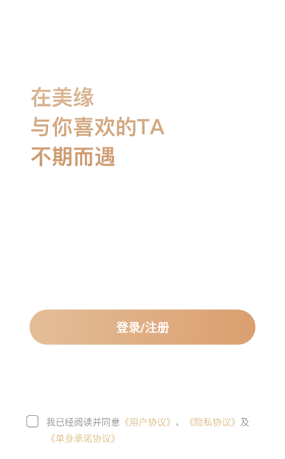 ��Ե����app�ٷ���