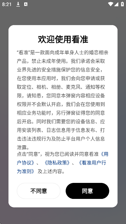 ��׼app��׿��