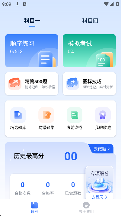 Ħ�г����յ�ͨ�ֻ���