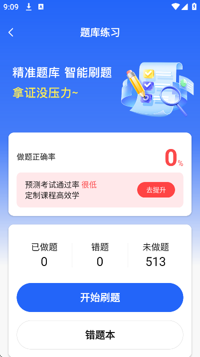 Ħ�г����յ�ͨ�ֻ���