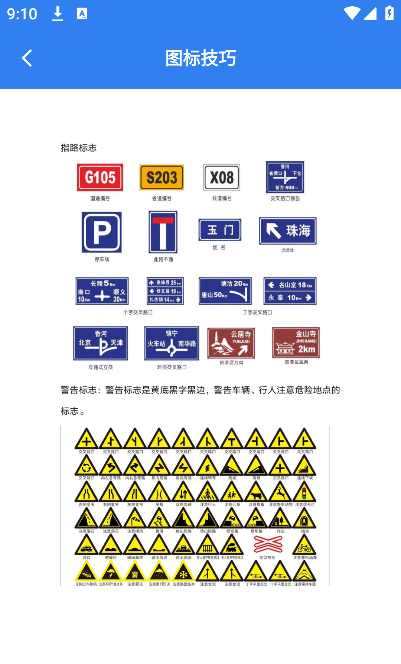 Ħ�г����յ�ͨ�ֻ���