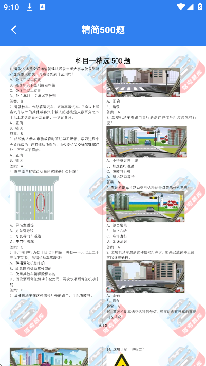 Ħ�г����յ�ͨ�ֻ���