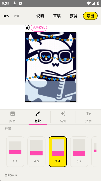 walkcolor�ٷ�����