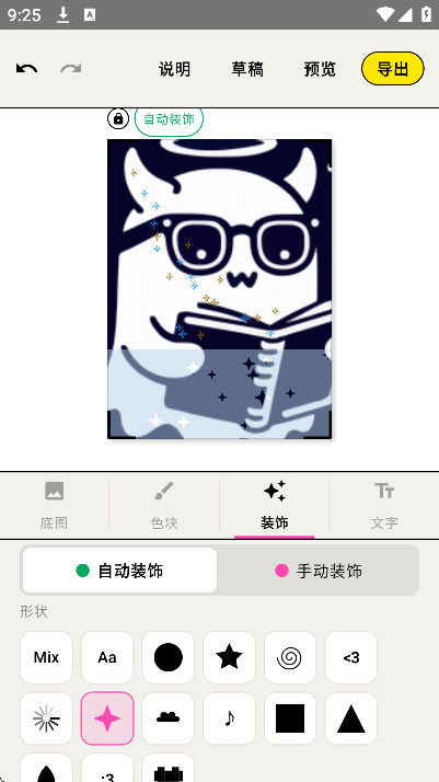 walkcolor�ٷ�����