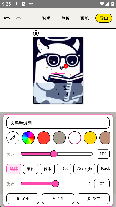walkcolor�ٷ�����