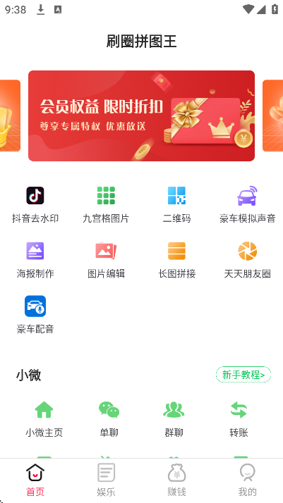 ˢȦƴͼ���������