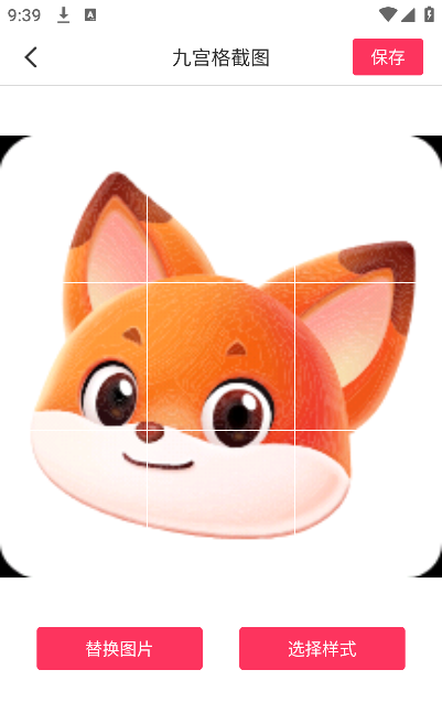 ˢȦƴͼ���������