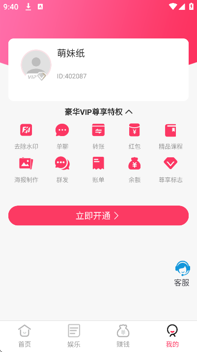 ˢȦƴͼ���������