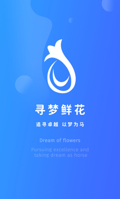 Ѱ���ʻ�app�������°�