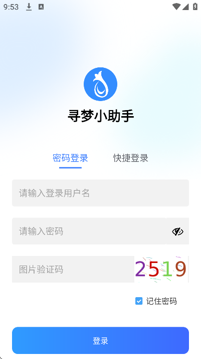 Ѱ���ʻ�app�������°�