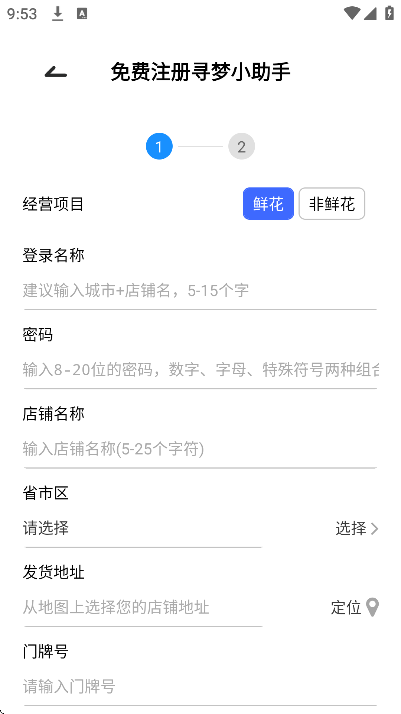 Ѱ���ʻ�app�������°�