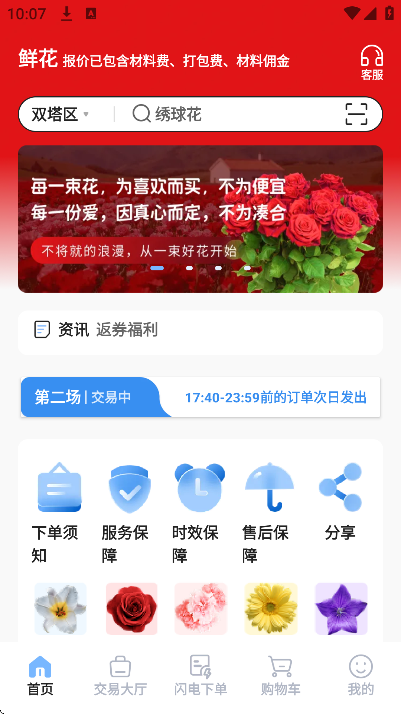 �������ٷ�����