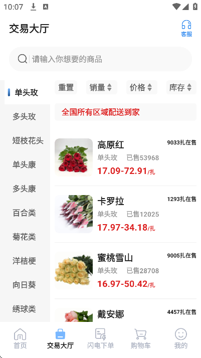 �������ٷ�����