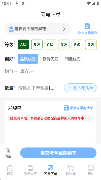 �������ٷ�����