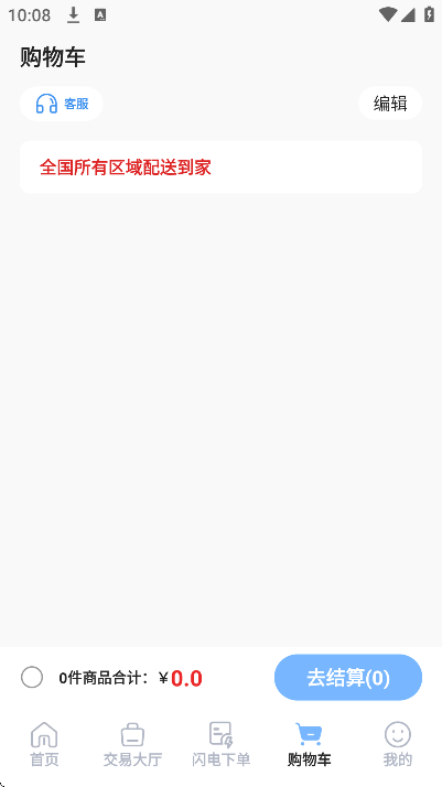 �������ٷ�����