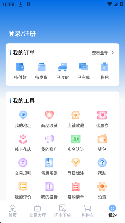 �������ٷ�����