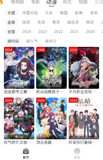 ��ɫӰ��app��׿��