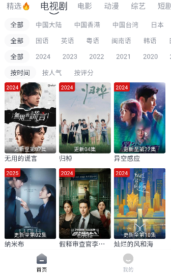 ��ɫӰ��app��׿��