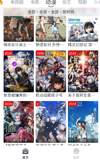 ��ɫӰ��app��׿��