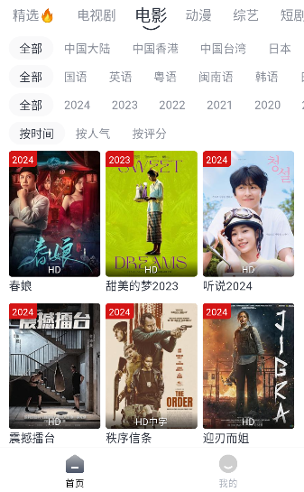 ��ɫӰ��app��׿��