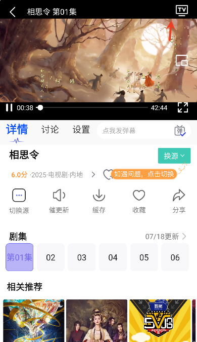 ����Ӱ�����°汾