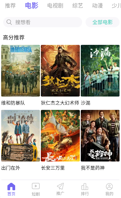 ����Ӱ�����°汾