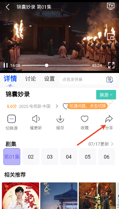 ����Ӱ�����°汾