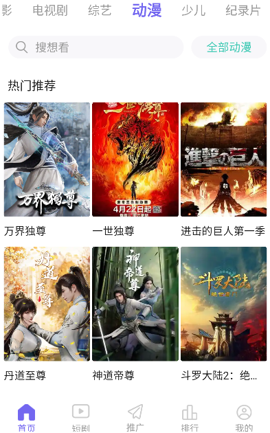 ����Ӱ�����°汾