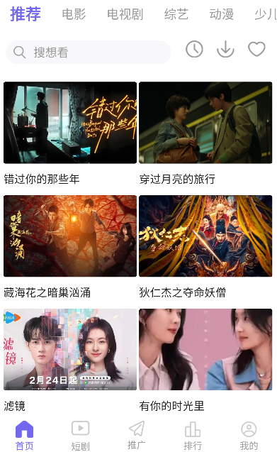 ����Ӱ�����°汾