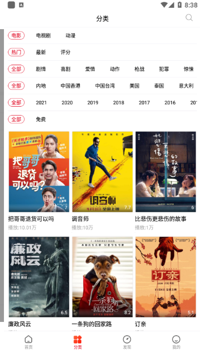 ������Ƶapp�ٷ��������°汾��׿�ֻ�