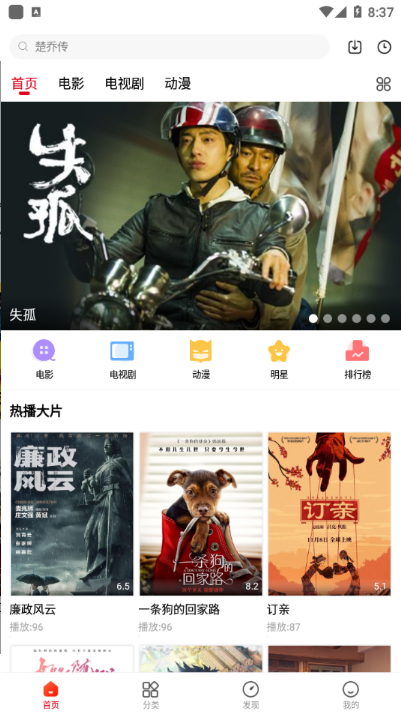 ������Ƶapp�ٷ��������°汾��׿�ֻ�