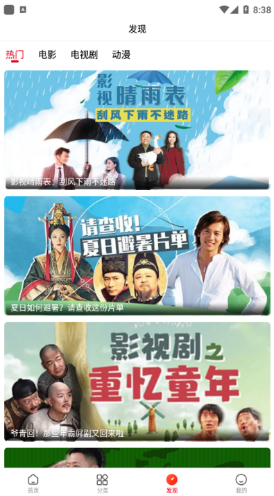 ������Ƶapp�ٷ��������°汾��׿�ֻ�