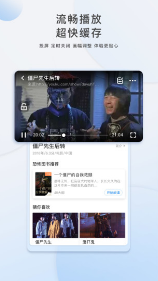 �ַ�ӰԺ���ذ�װ