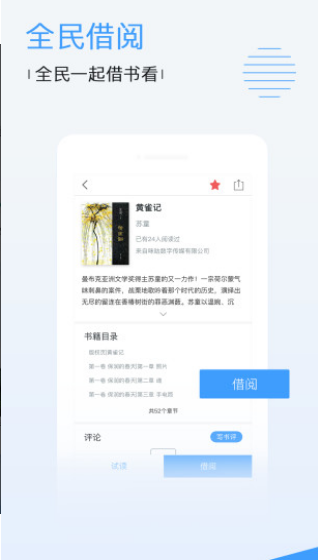 �ַ�ӰԺ���ذ�װ