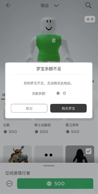 �޲���˼roblox���ʰ氲װ��