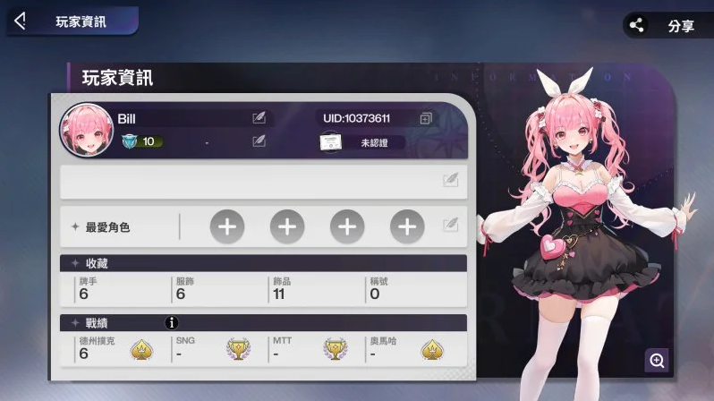 �˿������շ�����