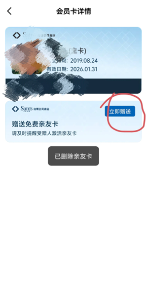 ɽķapp������ô���� ɽķapp�������ͽ̳�