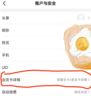 ɽķapp������ô���� ɽķapp�������ͽ̳�