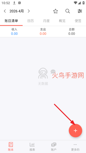 ��ݼ���app