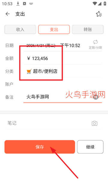 ��ݼ���app