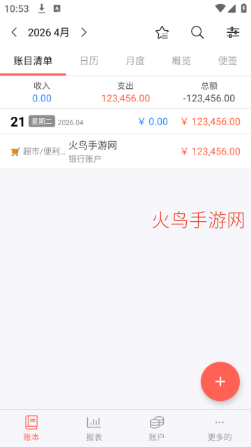 ��ݼ���app