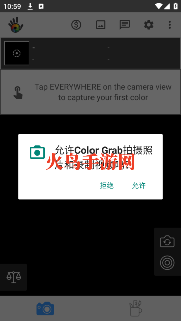 Color Grabapp
