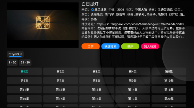 POYYapp���°�����