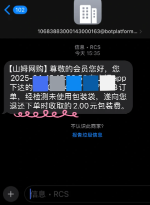 ɽķ��װ����ô�˷� ɽķ��װ���˷ѷ���