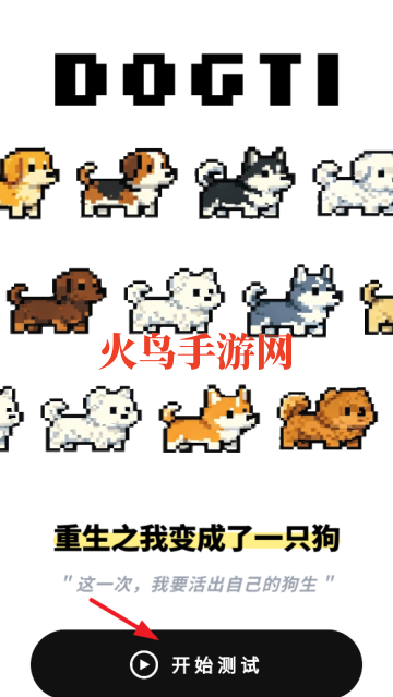 MBTIС���˸�app