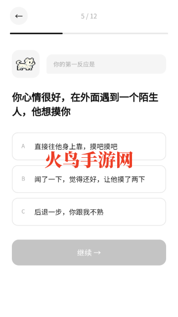 MBTIС���˸�app