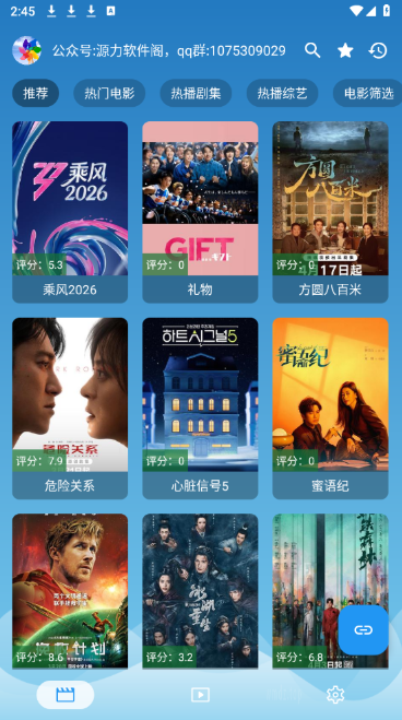 Դ��Ӱ��app���°�����