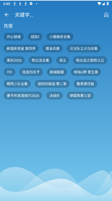 Դ��Ӱ��app���°�����