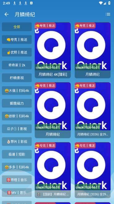 Դ��Ӱ��app���°�����