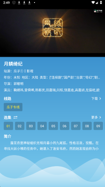 Դ��Ӱ��app���°�����